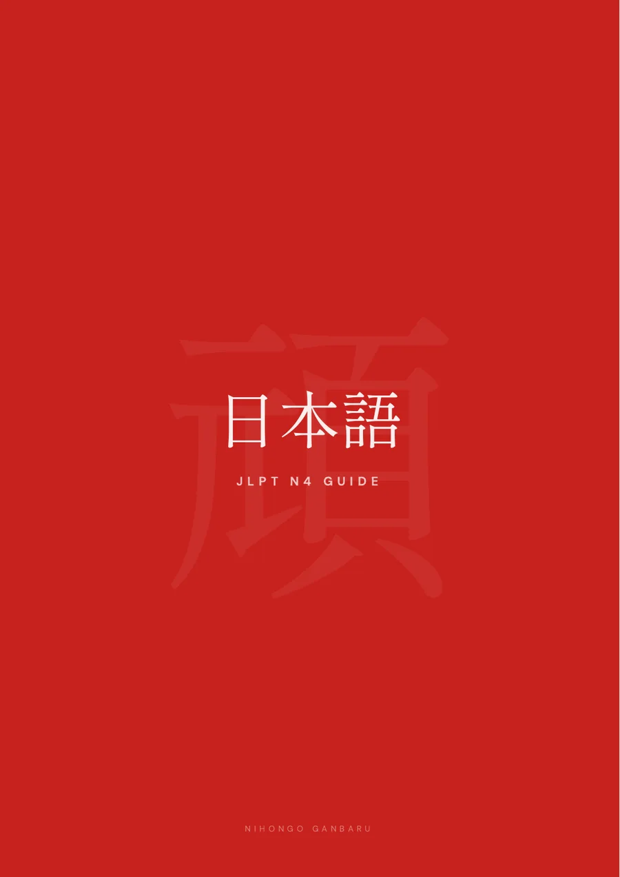Cover ebook JLPT N4 Guide